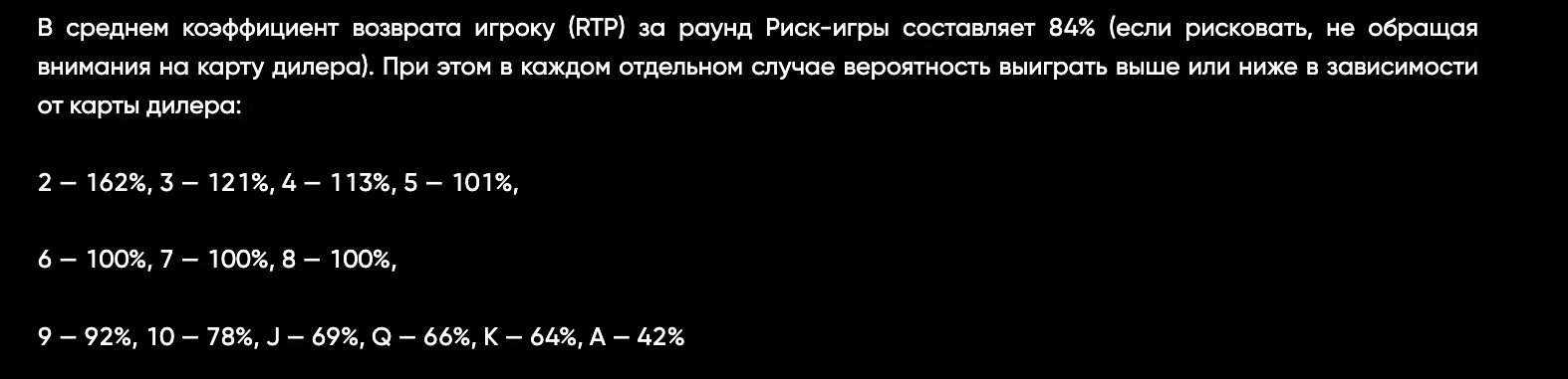 Lucky Streak 3 слот RTP